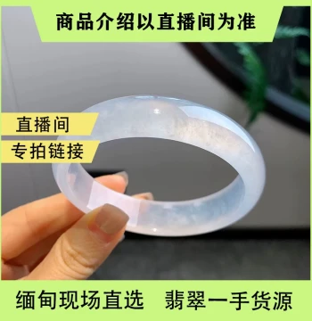 Mandalay Custom Overseas Purchase Myanmar Jade Round Bar Jadeite Bangle - Exclusive Live Stream Purchase Link