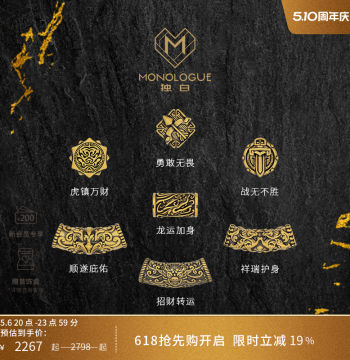 MONOLOGUE Latitude 30° National Trend General Battle Armor Divine Beast Transfer Bead Multiple Styles Men's Cord Gift