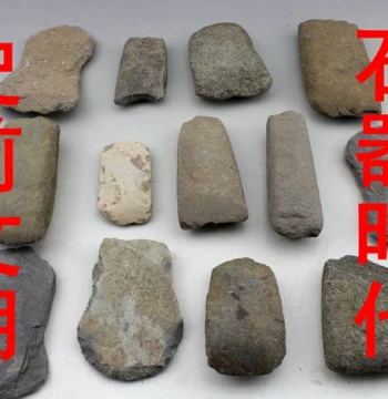 Prehistoric Civilization Liangzhu & Hongshan Culture Stone Axes, Hoes, Spades, and Shovels - Polished Stone Tools for Museum Exhibits & Science Education