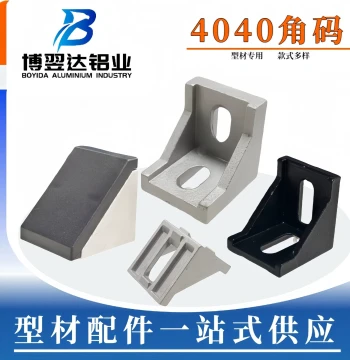 Aluminum Profile Accessories 4040 Angle Code Aluminum Profile Right-Angle Connector L-Type Connector Triangular Support Fixing Piece