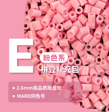 Tianyou Fuse Beads Refill Pack 2.6mm, High-Quality Compatible with MARD, DIY Factory Manual Refill
