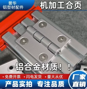 Precision Machined Aluminum Profile Hinges 20/30/40 Silent Heavy-Duty Industrial Hinges for Distribution Boxes Doors Windows Cabinets