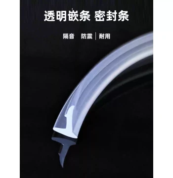 Transparent Insert Strip Soundproof Sealing Strip Organic Glass Rubber Pressure Strip Glass Window Aluminum Alloy Window Gap Sealing Strip