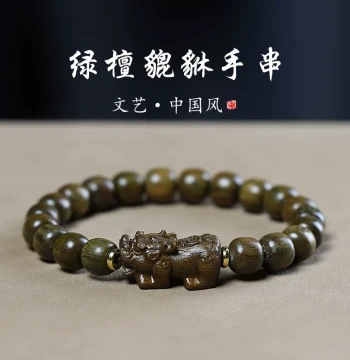Green Sandalwood Pixiu Bracelet for Women National Style Wooden Sandalwood Prayer Beads Wenwan Old Style Portable Play Hand Chain Jewelry Accessory