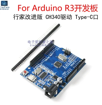 Improved ATmega328P MCU Module for Arduino, Compatible with UNO R3 Mainboard