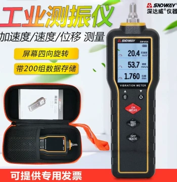 SNDWAY SW65A Digital Vibration Meter - Vibration Detector, Inspection Vibrometer, and Shock Tester
