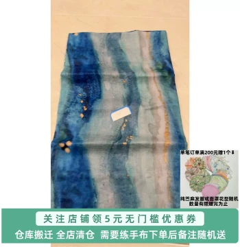 Bundle of 13 Ramie Pure Linen Fabric Scraps with Minor Flaws, Special Price Practice Material for Cotton-Linen Clothing