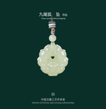 Natural Hetian Jade Nine-Tailed Fox Necklace for Women - Peach Blossom Luck Amulet Pendant Gift