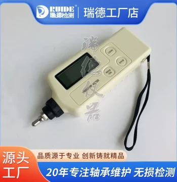 In Stock with Free Shipping: HG-2504 Portable Vibration Meter, HG-2508/VT-63 Vibration Tester