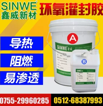 Xinwei 901T Epoxy Resin Potting Compound for Circuit Boards and Electronic Components, Featuring High Hardness, Insulation, Waterproofing, and High-Temperature Sealing