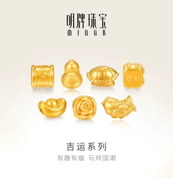 Mingr Jewelry Gold Lucky Bead - Hard Gold National Trend String Bead, Pure Gold DIY Bracelet, Christmas Gift AFP1187