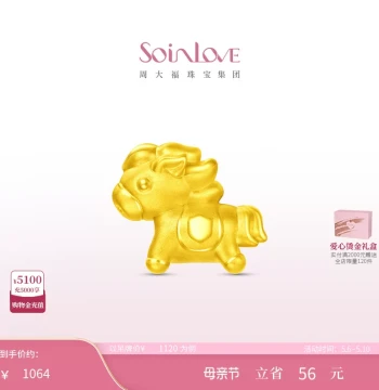 Chow Tai Fook SOINLOVE Cute Little Golden Horse Zodiac Horse Transfer Bead Gold Pendant Multiple Styles Mother's Day Gift