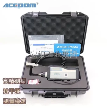 Handheld Split-Type Vibration Meter ACEPOM313/313A: Sensitive Motor Probe for Mechanical Fault Detection