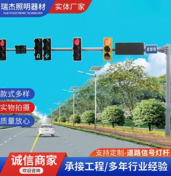Road Traffic Signal Light Pole Cantilever Type Signal Light Pole Octagonal Light Pole Intersection Traffic Indicator Light