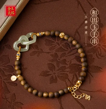 Jin Yu Liang Yuan [Hearts Aligned] Hetian Jade Heart-Shaped Agarwood Single-Loop Bracelet with S925 Silver Chain, New Chinese Style Gift