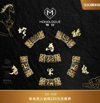MONOLOGUE Latitude 30° Vintage Gold Zodiac Lucky Bead for Men Multiple Styles with Cord Horse Year Gift