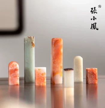 Zhang Xiaofeng Unique Plain Stone Seal - Natural Stone Material for Calligraphy and Painting, Custom Name Seal, Ancient Style Small Seal