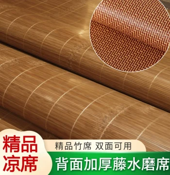 Bamboo Mat Cooling Mat 1.1/1.15/1.3/1.4/1.6m Bed Straight Tube Bunk Bed Double-Sided Mat Dormitory 0.9m 90