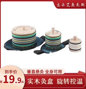 Liyun Brand Solid Oak Suspended Moxibustion Box, Moxa Stick Fixed Holder, Portable Moxibustion Device for Home Use on Full Body, Feet, Waist, and Abdomen