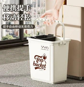 Tea Residue Bucket Dry-Wet Separation Wastewater Bucket High-Aesthetic Flat Large Wastewater Bucket Office Tea Station Special Drainage Bucket