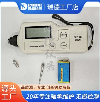 Ruide High-Precision ZXP-C63 Portable Vibration Meter, S908B Integrated Vibration Tester
