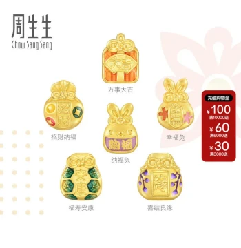 Chow Sang Sang Charme Baby Auspicious Blessing Wealth Attraction/Longevity and Health Gold Lucky Bead Bracelet Bead Combination