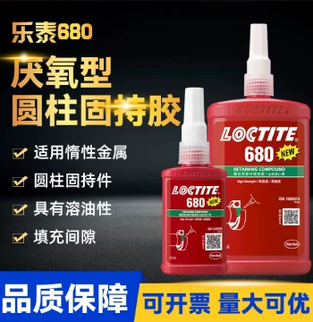 Loctite Direct Supply 680 Adhesive; 638, 648, 603, 609, 620 Retaining Compounds for Metal Repair; High-Temperature Anaerobic Glue