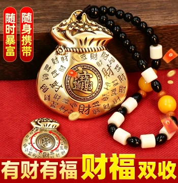 Brass Hundred Blessings Money Bag Pendant High-End Hand Piece Wealth Attraction Rotatable Keychain Pure Brass