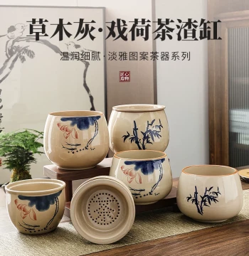 Dry-Wet Separation Ceramic Tea Waste Container with Filter for Desktop Home Use, Wastewater Bucket, Ashtray, Tea Accessory, Tea Washer