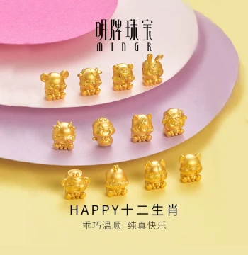 Mingr Jewelry Gold HAPPY Chinese Zodiac Bracelet - Hard Gold Horse Year Mascot Christmas Gift AFP1055