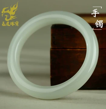 Hetian Jade Bangle for Women, Ice-Transparent Clear Water Finish, Symbol of Completeness and Prosperity, Inner Diameter Approx. 57mm with Certificate