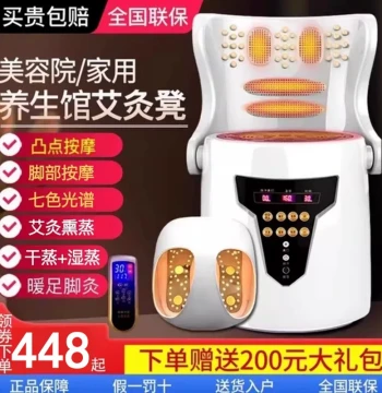 Moxibustion Steaming Chair with Hip Cushion, Multifunctional Steam Herbal Fumigation Stool for Hemorrhoid Therapy in Beauty Salons