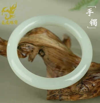Yuyou Hetian Jade Bangle for Women, Ice-Transparent Water Finish, Symbol of Completeness and Prosperity, Inner Diameter Approx. 60mm with Certificate
