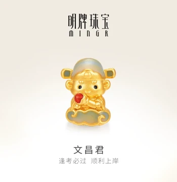 Mingr Jewelry Hard Gold Wenchang Lord Luck Bead Gold Cute Bracelet Pure Gold Couple Hand Rope Beads AFP1027