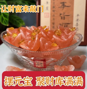 Wealth Attracting Ingot & Treasure Bowl with Himalayan Coarse Salt – House Cleansing & Wealth Generating Ornament, Living Room Prosperity Guard Salt, Housewarming Gift