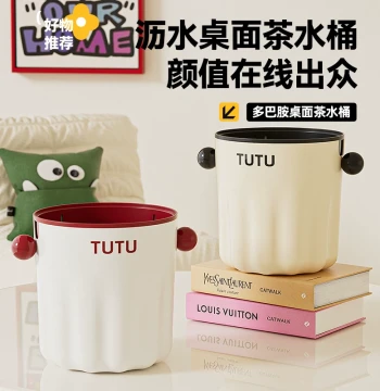 Desktop Tea Water Bucket - Light Luxury Cream Style Small Waste Bin, Tea Dregs Container with Leaf Filter for Office Use