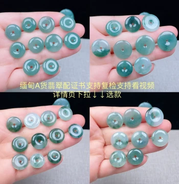 Grade A Jadeite Floating Flower Small Peace Buckle Pendant Myanmar Old Pit Oil Green Round Buckle Bracelet Jade Pendant Lifetime Peace and Safety