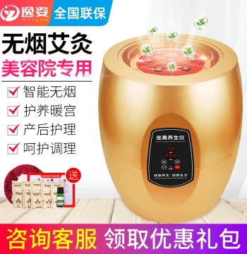 Home Moxibustion Stool, Smoke-Free Sitting Moxibustion Device for Uterine Cold, Private Area Fumigation Seat, Moxibustion Cushion, Hip Steaming Bucket