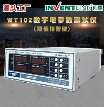 WT102 Electrical Parameter Meter - High-Precision Smart Electrical Parameter Tester