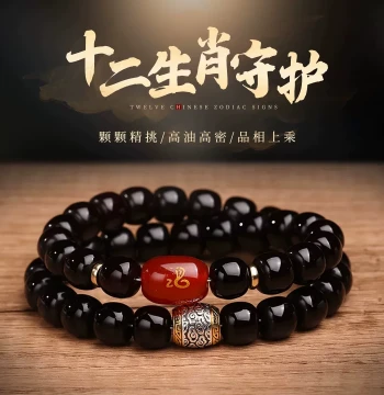 [Twelve Zodiac Signs] Bodhi Double-Loop Bracelet for Men and Women, Tangxin Aged Material Barrel Beads, Buddhist Prayer Beads with Polishing Bag Included