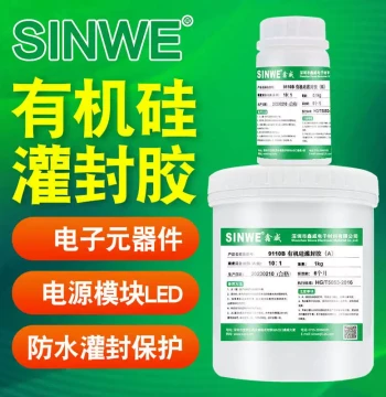 Xinwei Two-Component Silicone Potting Compound for PCBs: Waterproof Sealing Silicone for Electronics and LED Light Bars