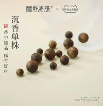 Authentic Natural Green Qinan Agarwood Single Bead, DIY Loose Beads, Buddha Bead Accessories, Old Material Prayer Beads, Sinking-Grade Cultural Play Beads