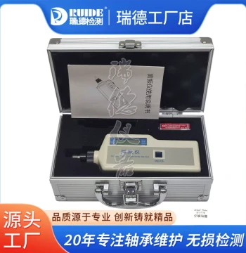 Portable High-Precision Vibration Meter RUIDE-VB03 - In-Stock Factory Direct Equipment Vibration Tester