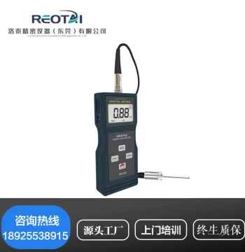 VM-6320 Vibration Meter - High-Precision Digital Portable Vibrometer for Mechanical Fault Detection