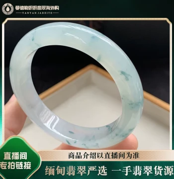 Mandalay Yanyan Jadeite Overseas Purchase Myanmar Standard Round Glutinous Species Women's Floating Flower Jadeite Bangle Live Streaming