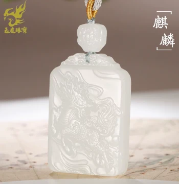 Yuyou Hetian Jade Qilin Pendant for Men, Mutton Fat Jade, Heavenly Auspicious Blessing, Jade Ornament with Certificate