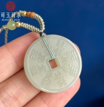 Keyu Keqiu Peace Buckle Jade Pendant: Unisex Jade Necklace
