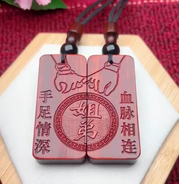 Siblings Deep Bond Bloodline Connected Zodiac Custom Collectible Natural Solid Wood Pendant Necklace Small Gift