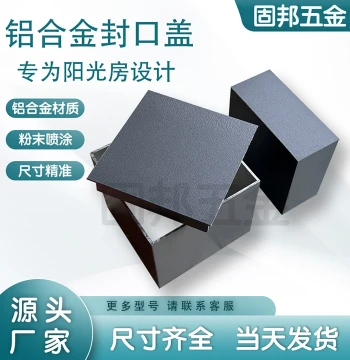 Sunroom Closing Cap, Post Cap, Decorative Cover