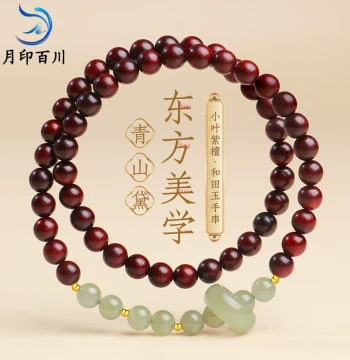Yueyin Baichuan Green Mountain Small-Leaf Red Sandalwood Bracelet, Women's Buddhist Beads Half-Mountain Half-Water Hetian Jade Lutong Bracelet